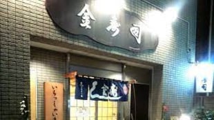 メインステージ池袋本町Ⅲの物件内観写真